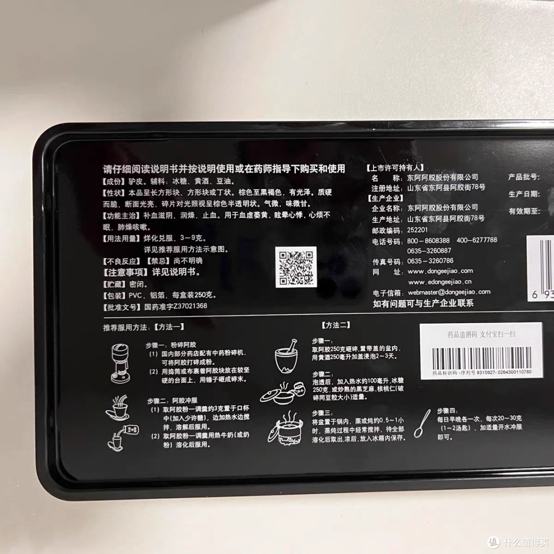 解锁中秋送礼新姿势！阿胶、海参、燕窝…哪一款能俘获长辈的心？