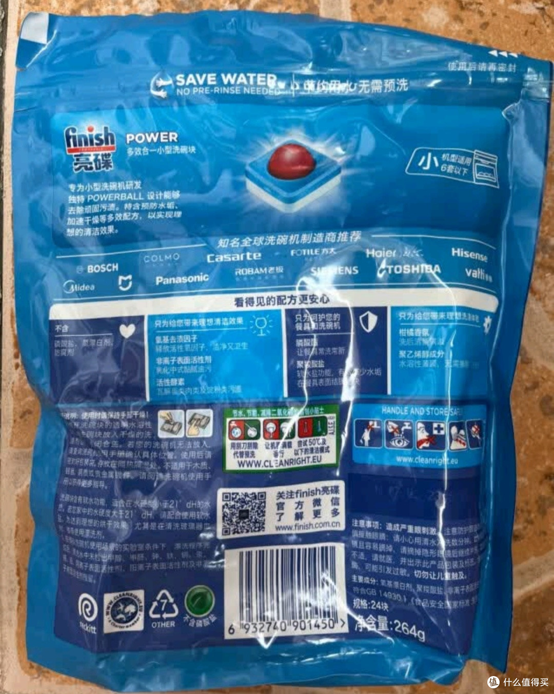 适合做活动买的洗碗块