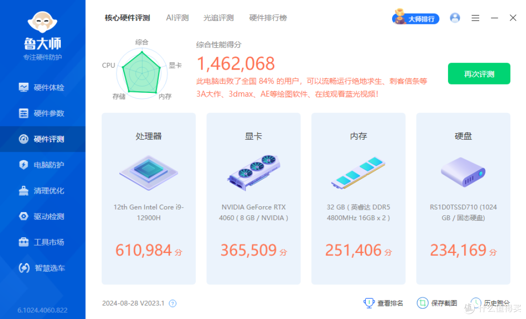 颠覆想象,迷你主机也玩高性能,阿迈奇星核M1A拿捏《黑神话》