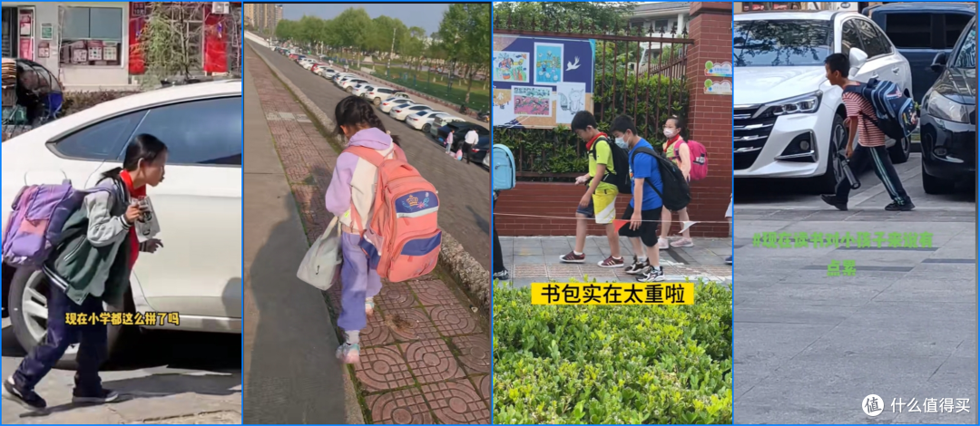 终于找到一款好用又健康儿童书包：地平线8号玩趣书包
