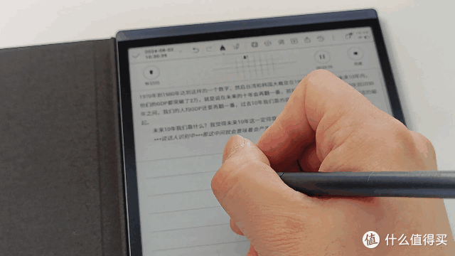 科大讯飞air 2新款智能墨水屏办公本深度实测