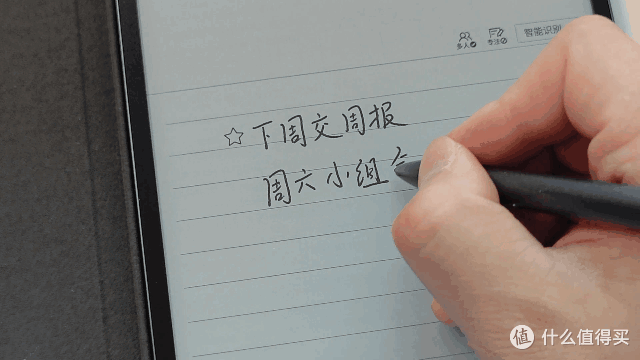 科大讯飞air 2新款智能墨水屏办公本深度实测