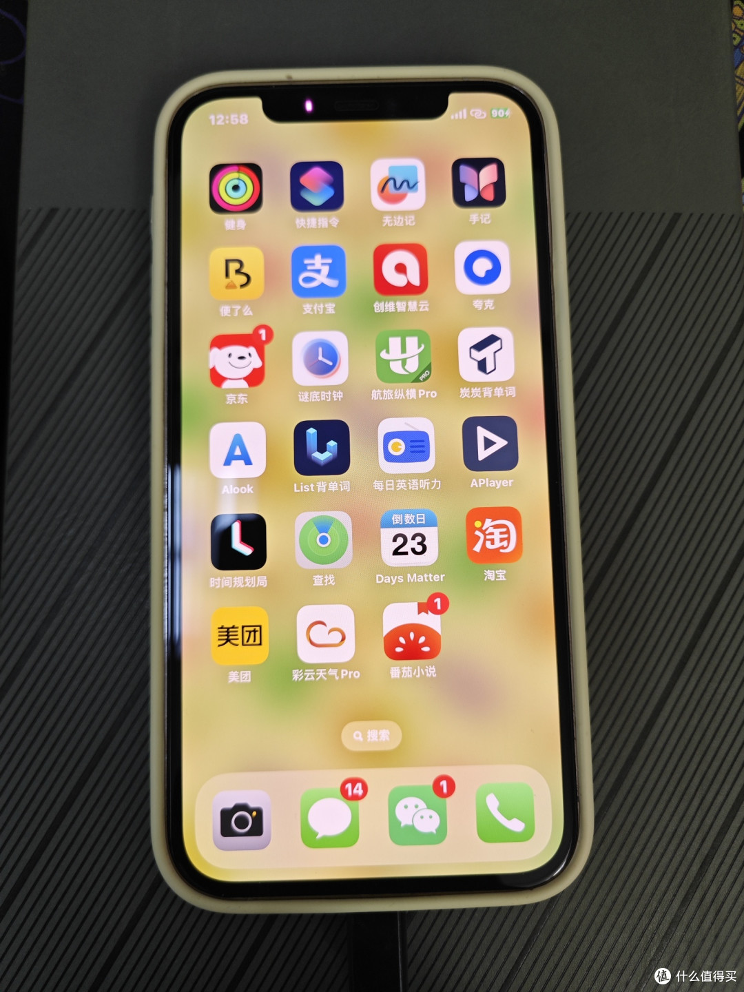 都2024年了,iPhone 12 Pro还能一战吗