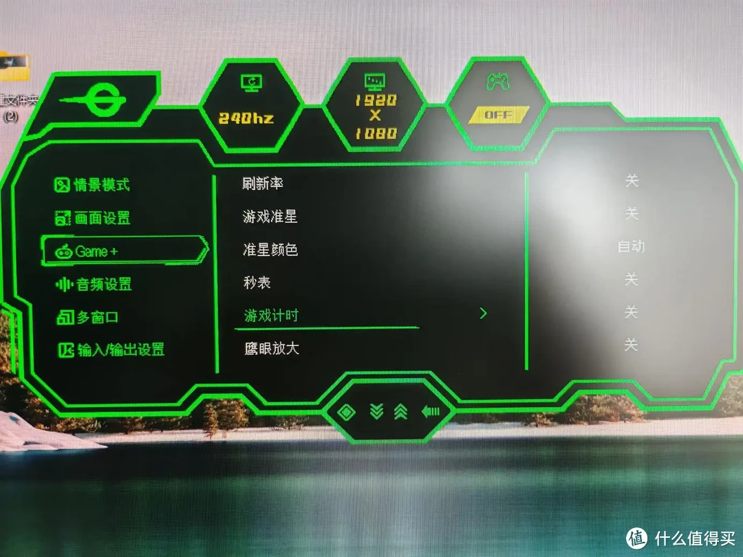 240Hz显示器玩FPS游戏真的有用吗？千元价位的240Hz超高刷显示器