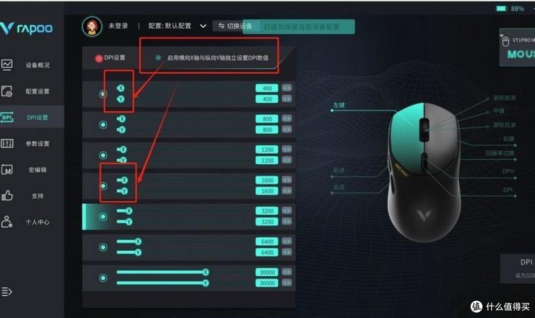 雷柏3950来啦！VT1Air MAX鼠标，性能与便携的完美融合