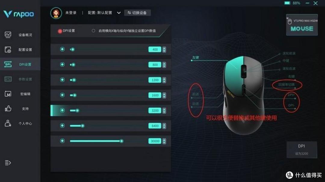 雷柏3950来啦！VT1Air MAX鼠标，性能与便携的完美融合