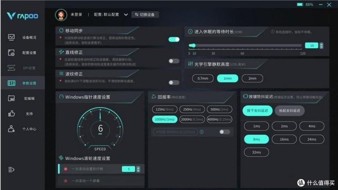 雷柏3950来啦！VT1Air MAX鼠标，性能与便携的完美融合