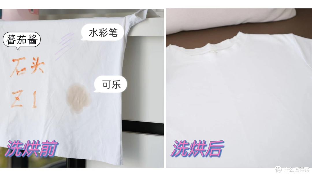 石头新品洗衣机Z1首发体验:超薄平嵌洗烘天花板,无处不在的科技魅力