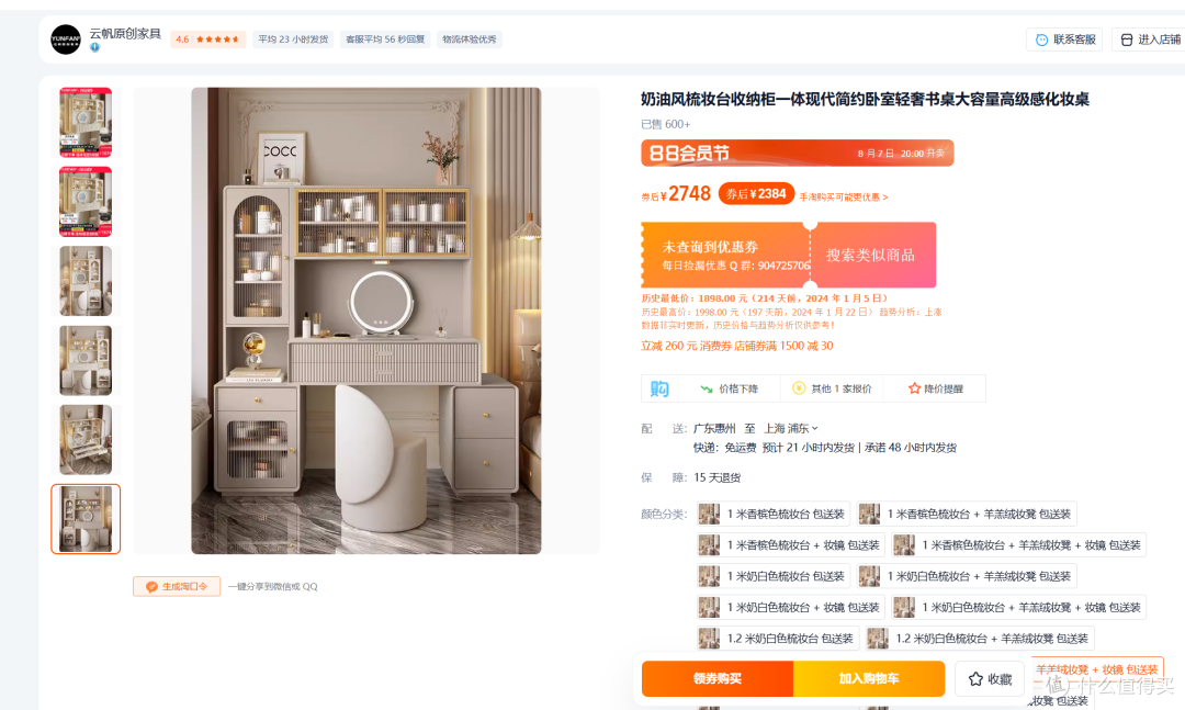 20多万银子，亲历四个月新家装修全程：9000 字深度记录，每一砖一瓦都在诉说家的温暖