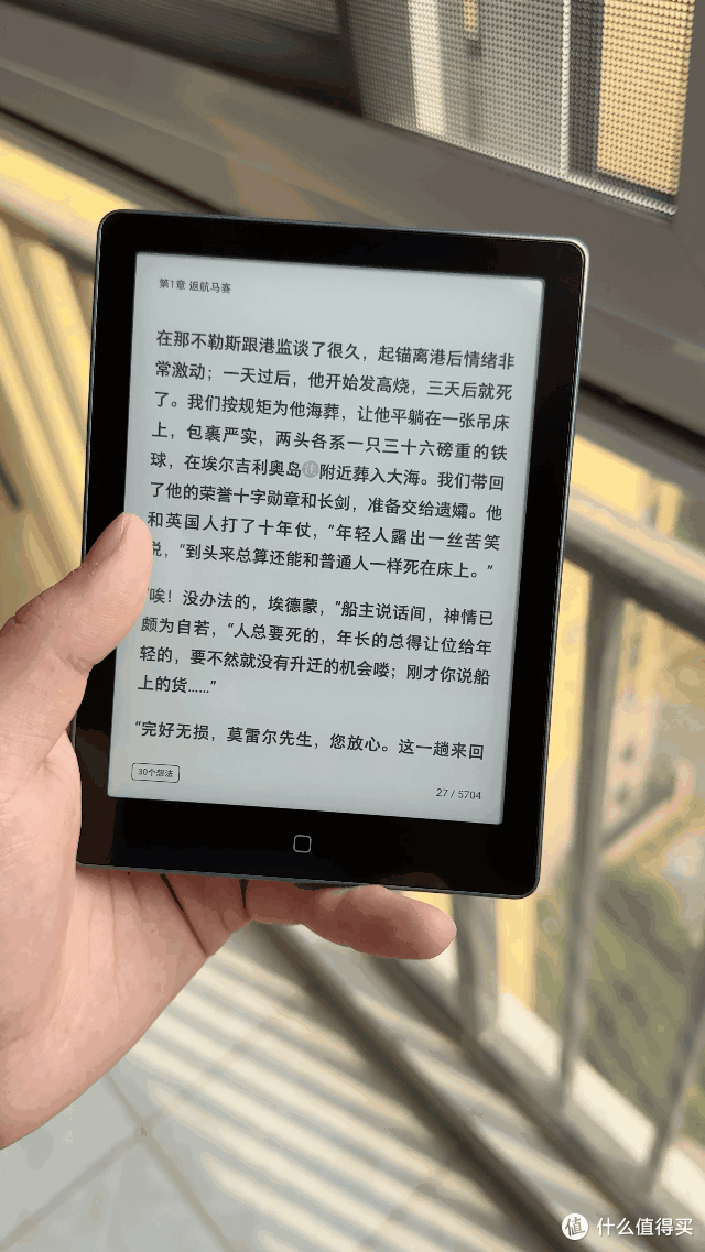 不到千元的掌中电纸书体验怎么样?汉王Clear6 Pro深度体验报告