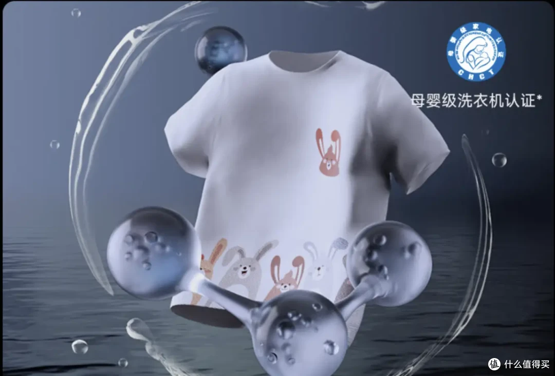 有娃家庭的宝藏洗衣机——小吉小水滴壁挂洗衣机体验分享