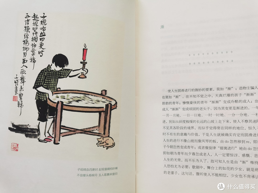 活着本来单纯，一纸书让你回归内心