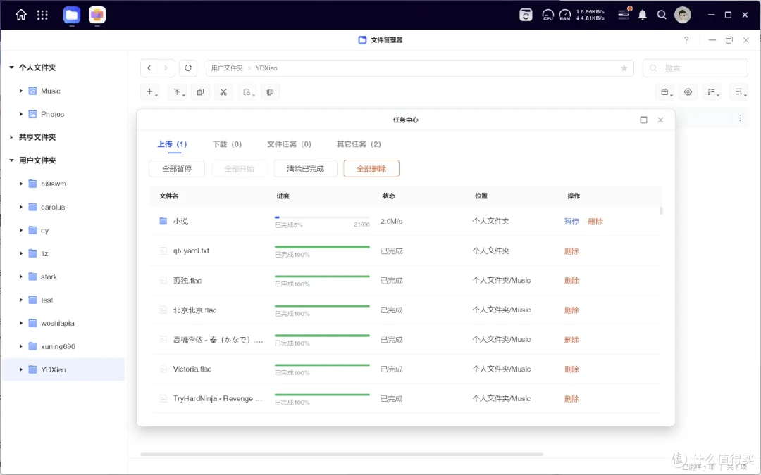 绿联NAS丨连续2次大更新，体验到底达到什么程度