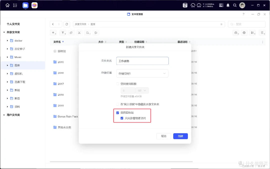 绿联NAS丨连续2次大更新，体验到底达到什么程度