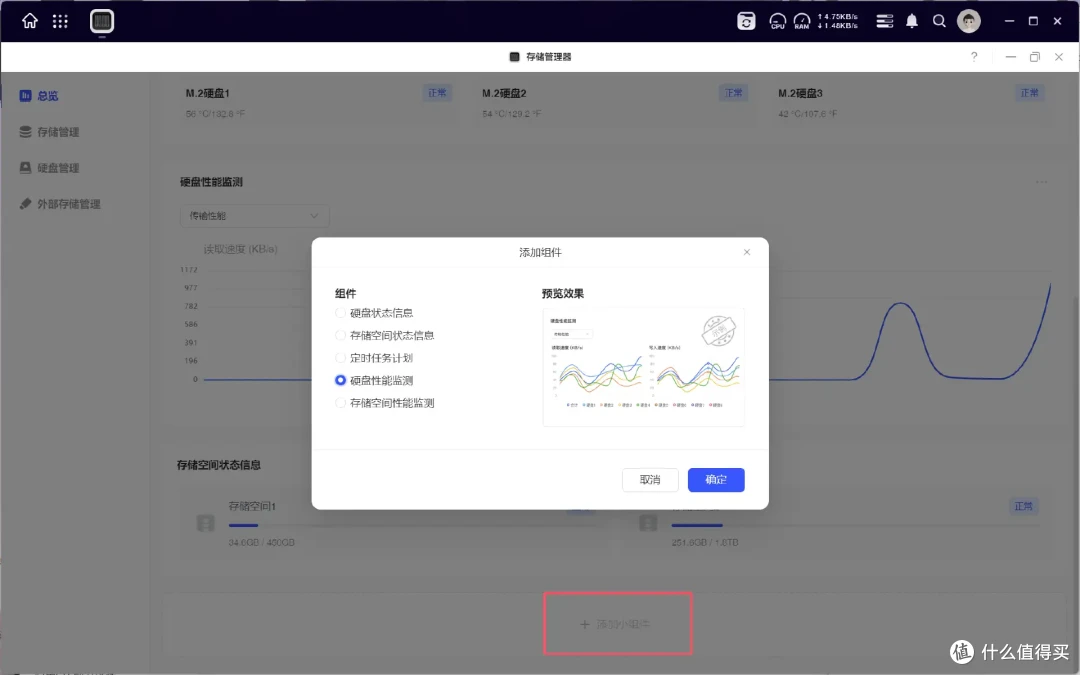 绿联NAS丨连续2次大更新，体验到底达到什么程度
