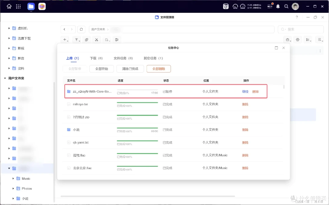 绿联NAS丨连续2次大更新，体验到底达到什么程度