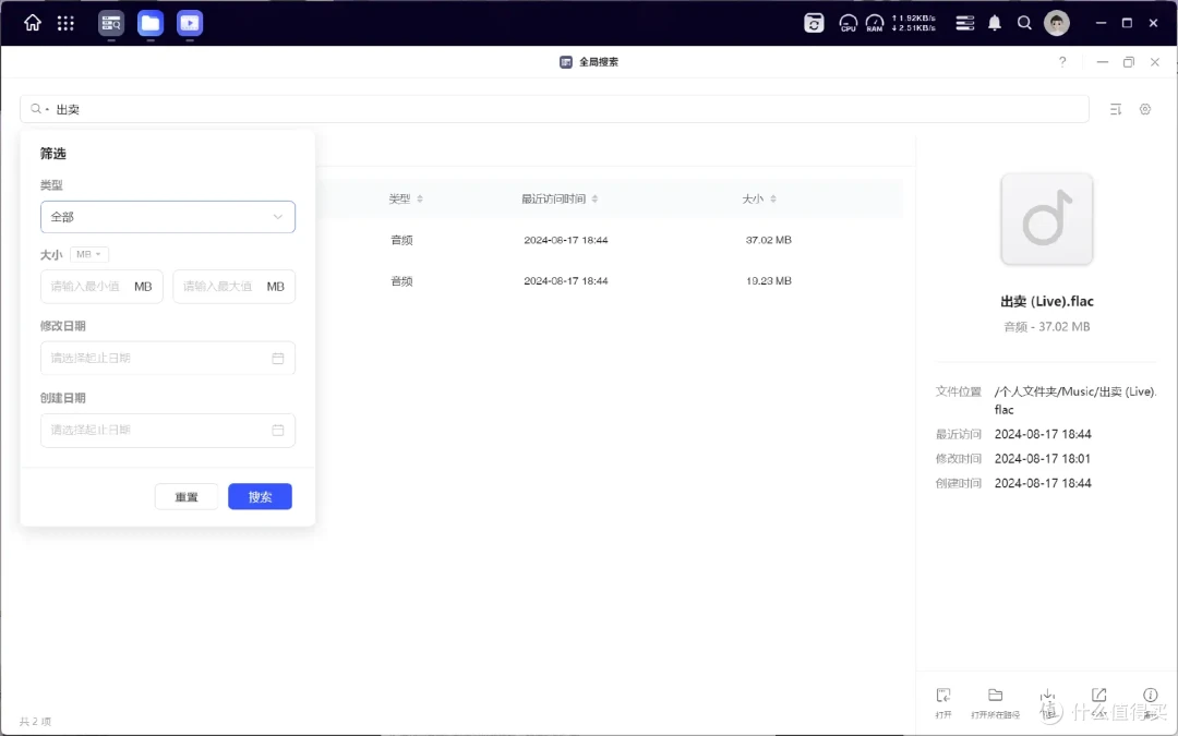 绿联NAS丨连续2次大更新，体验到底达到什么程度