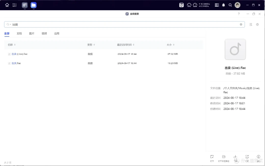绿联NAS丨连续2次大更新，体验到底达到什么程度
