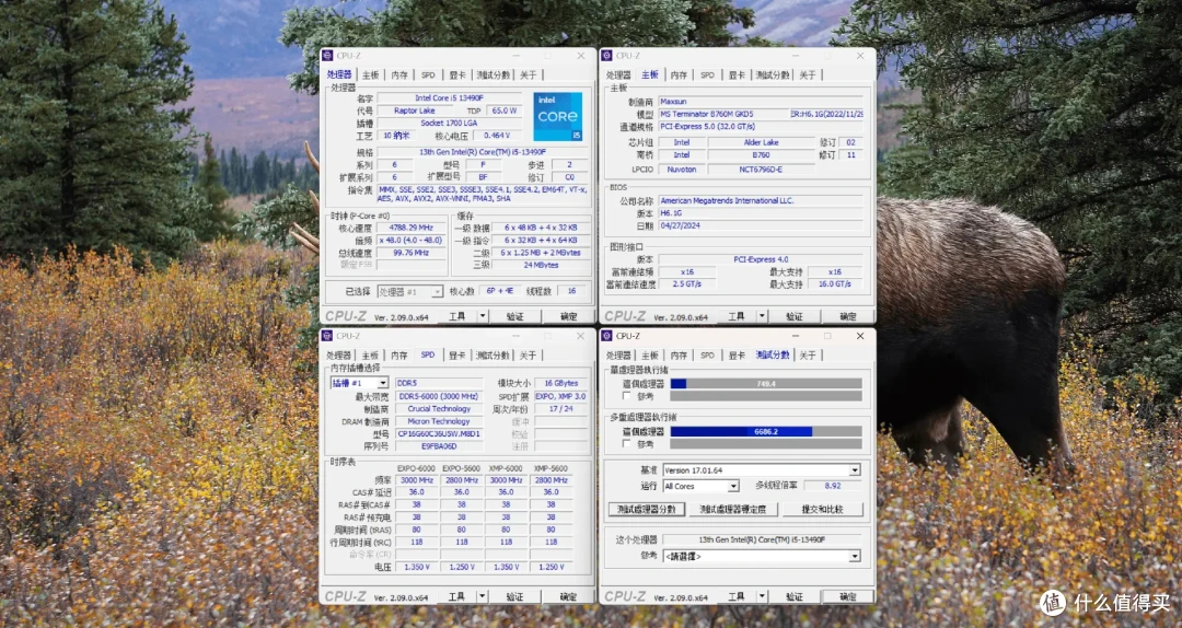 中U高显主机如何调校黑猴?i5-13490F+RTX 3090+铭瑄B760M GKD5 ICE组合实测