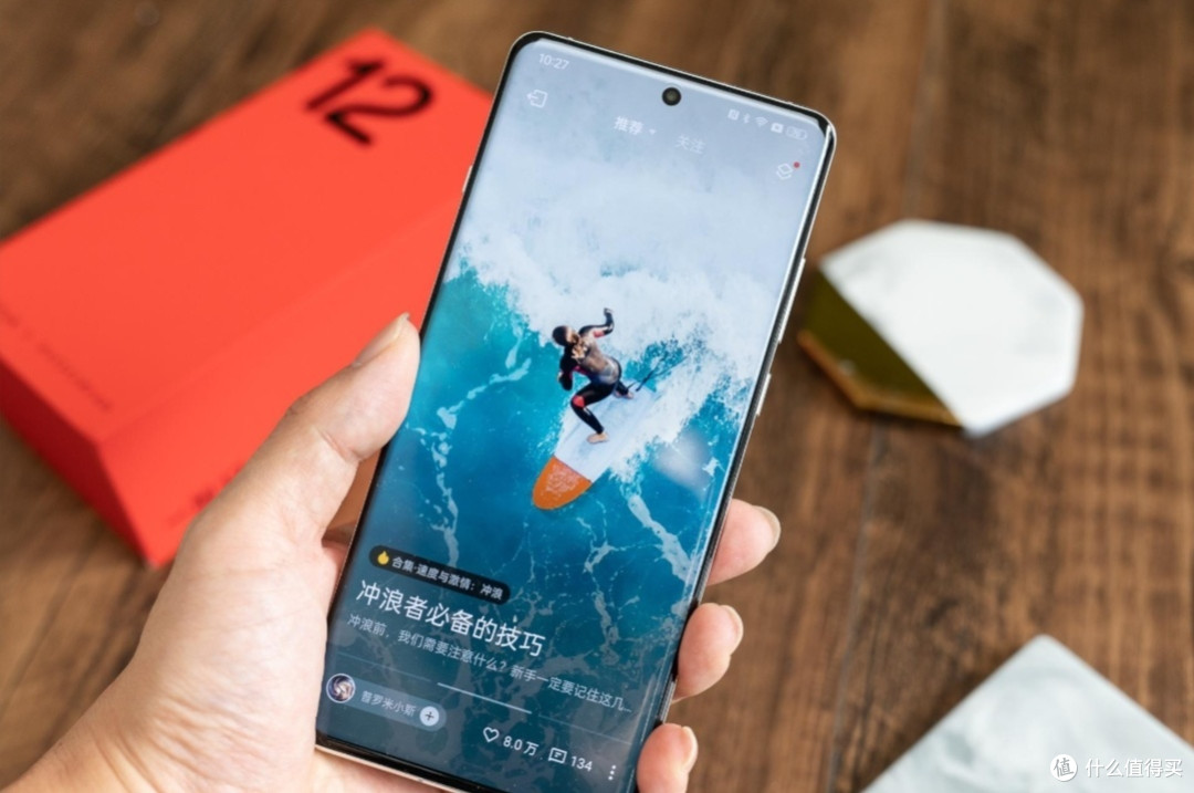 旗舰怪兽，一加12，爽到飞起