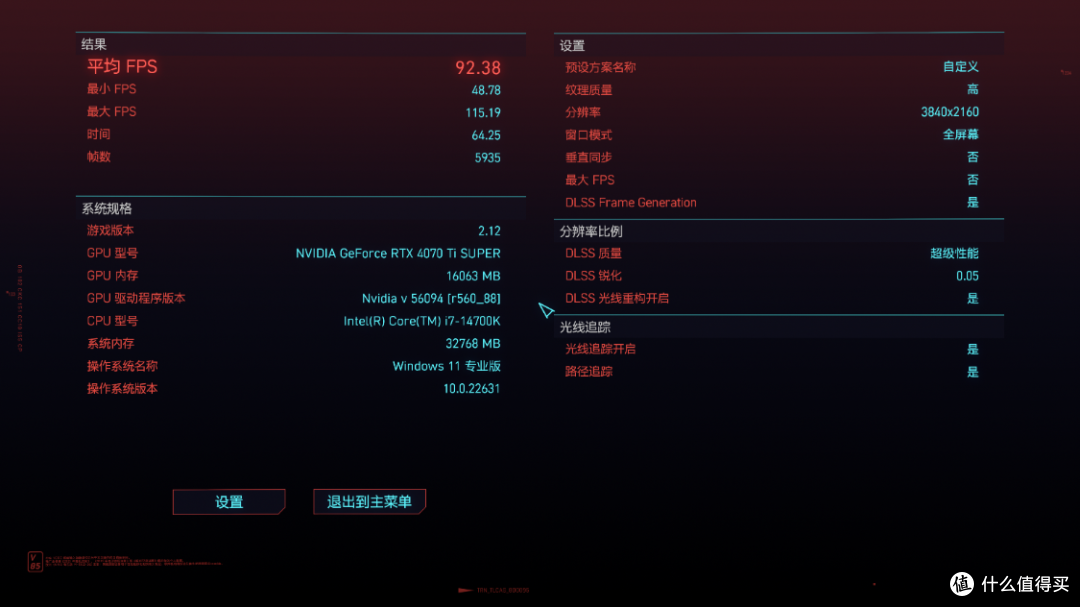 玩黑神话:悟空,用联名显卡!14700K+4070Ti S打造黑悟空定制主机,邀你一起直面天命
