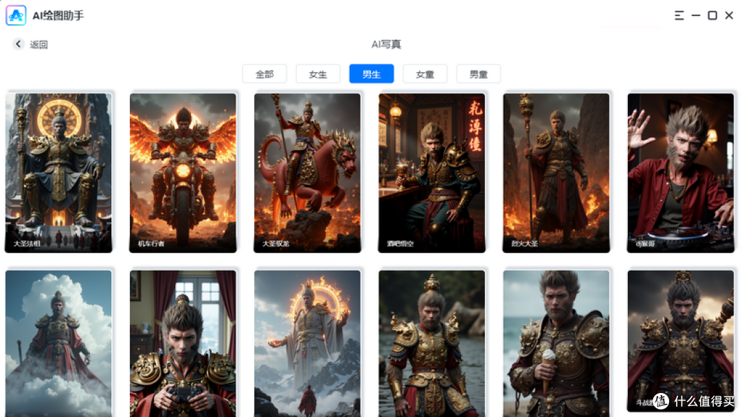 《黑神话：悟空》结局拆解（内附打法攻略）DLC版本即将上线填坑！