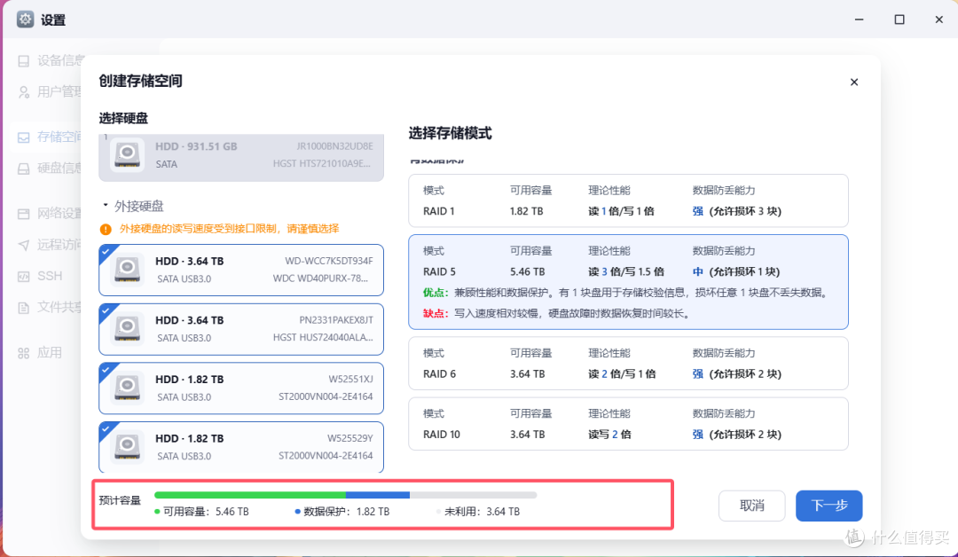 阵列说明