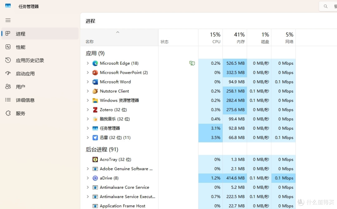 『静』到极致的办公迷你PC:零刻EQi12