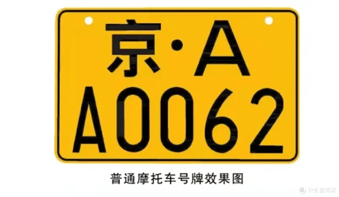 曾经一度飙升至55万元一张的“京A”摩托车牌照,如今价格几乎腰斩了一半