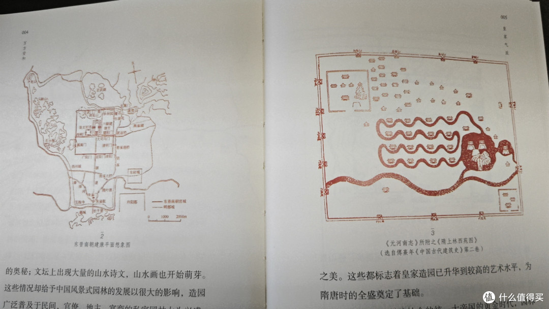 乾隆爷的审美还是可以的，《万方安和》分享