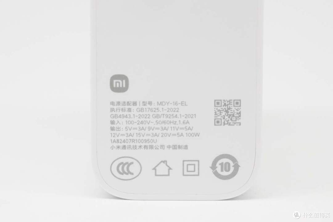 体积更小!小米100W GaN 笔电适配器套装评测