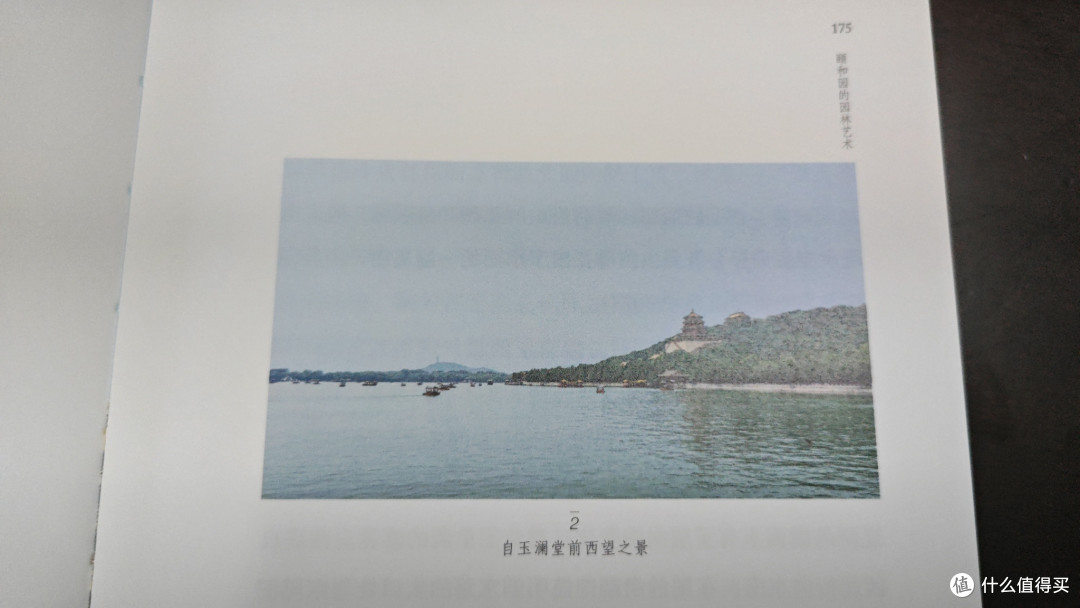 乾隆爷的审美还是可以的，《万方安和》分享
