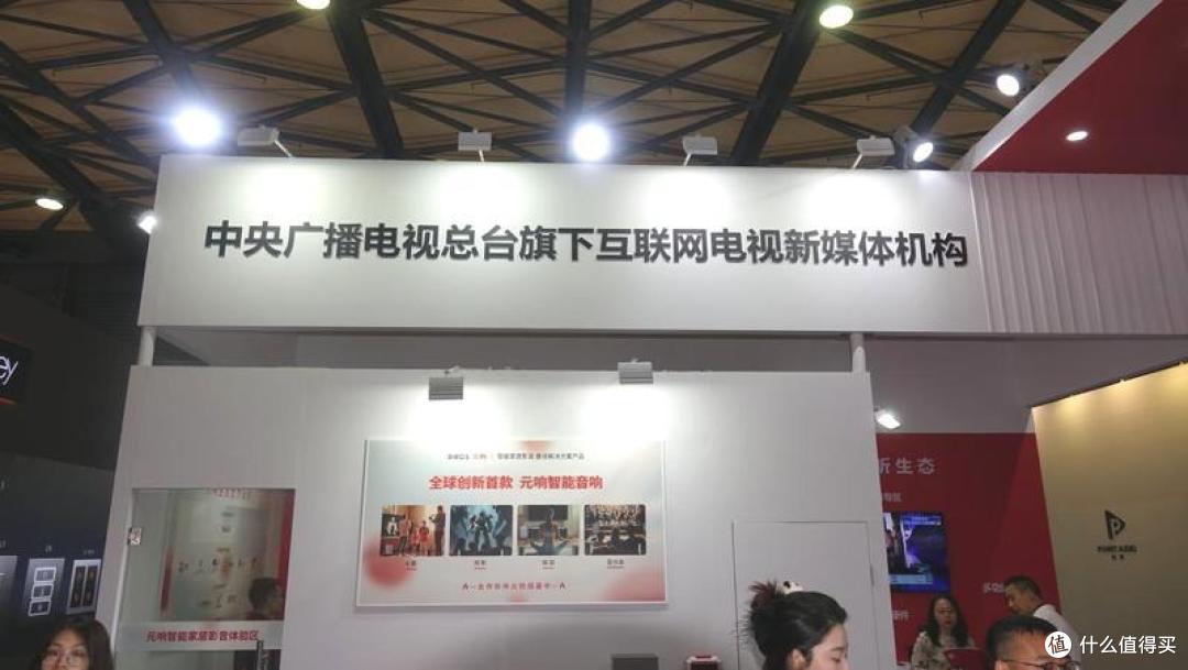 元响智能:科技引领智能家居新风尚