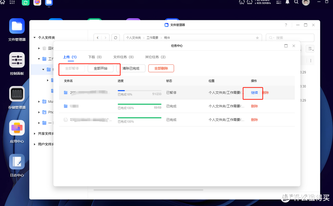 绿联NAS UGOS Pro系统7~8月的几次更新体验究竟如何？