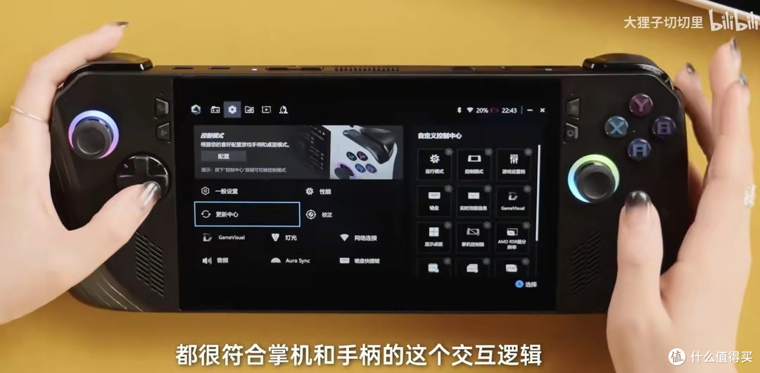 80Wh电池力大飞砖？实测ROG掌机X，独立游戏续航干到了12h！