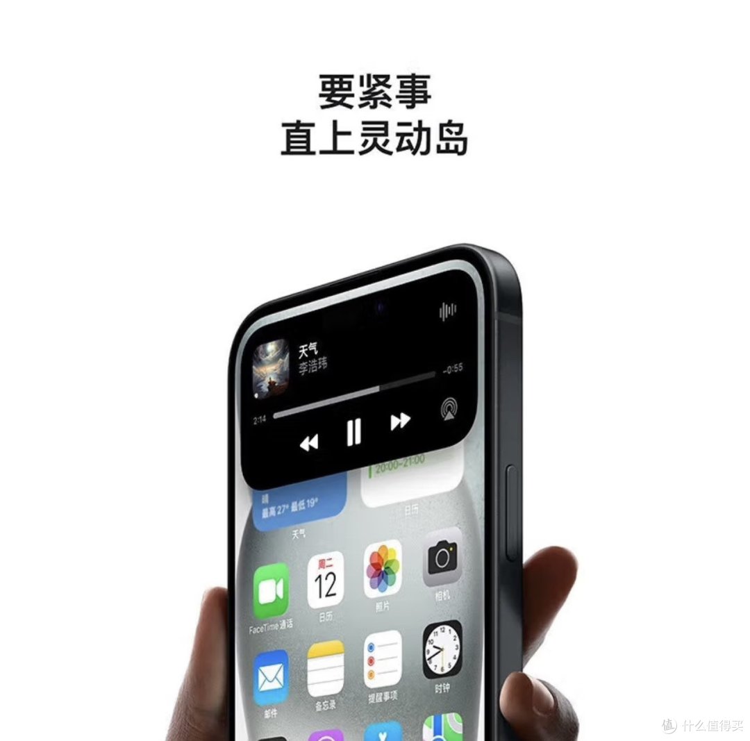 iPhone16惊艳亮相!乔布斯遗愿终于实现?