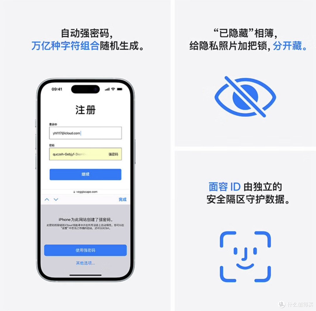 iPhone16惊艳亮相!乔布斯遗愿终于实现?