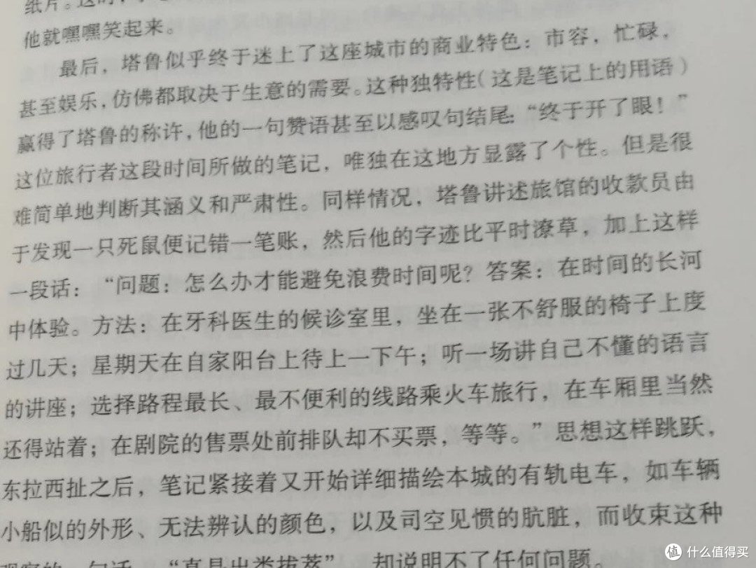 《鼠疫》:生命的脆弱与坚韧