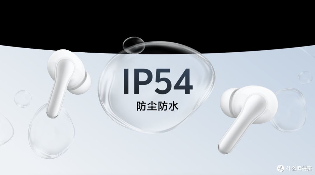 续航音质双在线 高性价比vivo TWS 3i正式发布