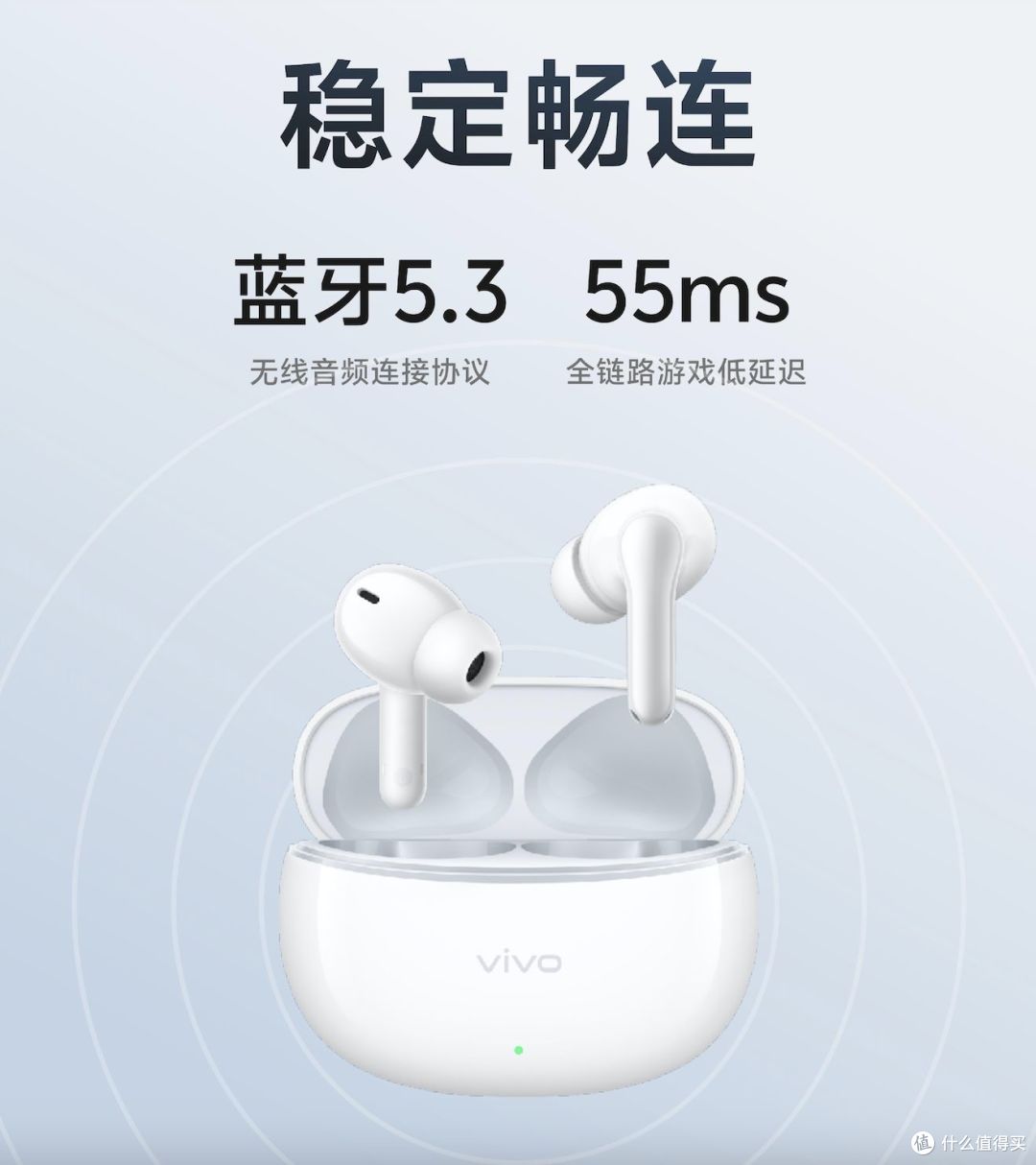 续航音质双在线 高性价比vivo TWS 3i正式发布