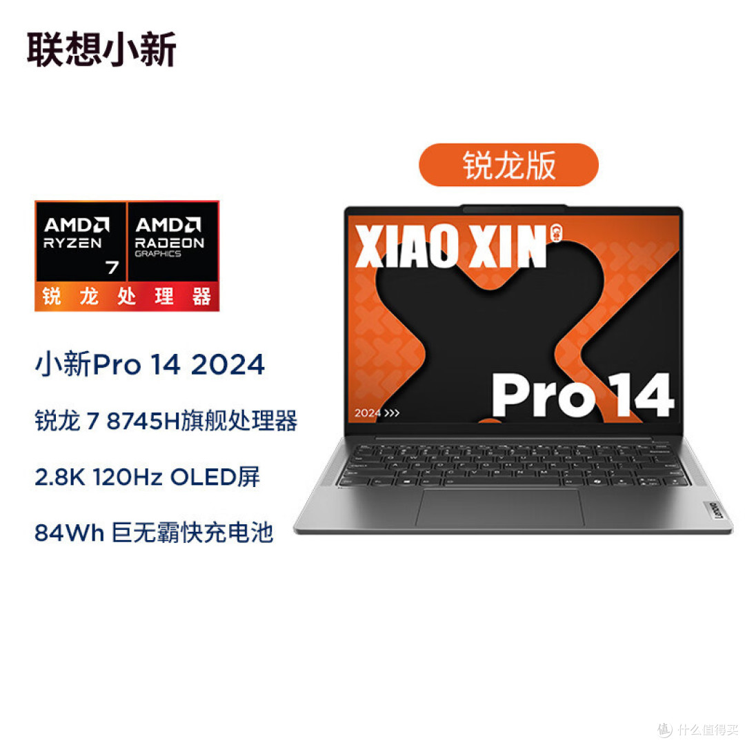 盘点下:大一女生想找款笔记本电脑,有哪些比较值得考虑呢?