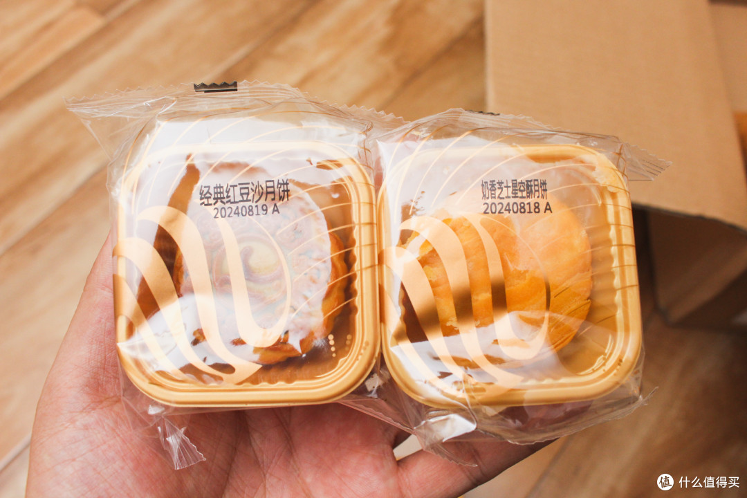 来拉仇恨了,值得买中秋礼包开箱