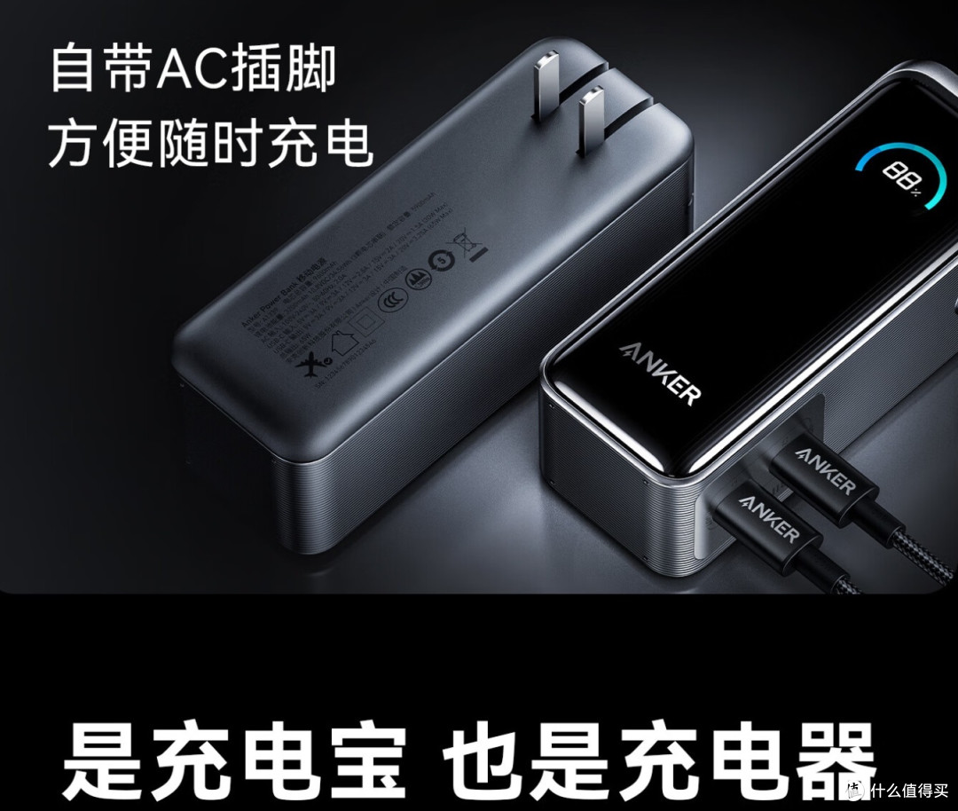ANKER Prime安克二合一充电宝65w快充自带插头开箱失败以及简单对比CUKTECH酷态科