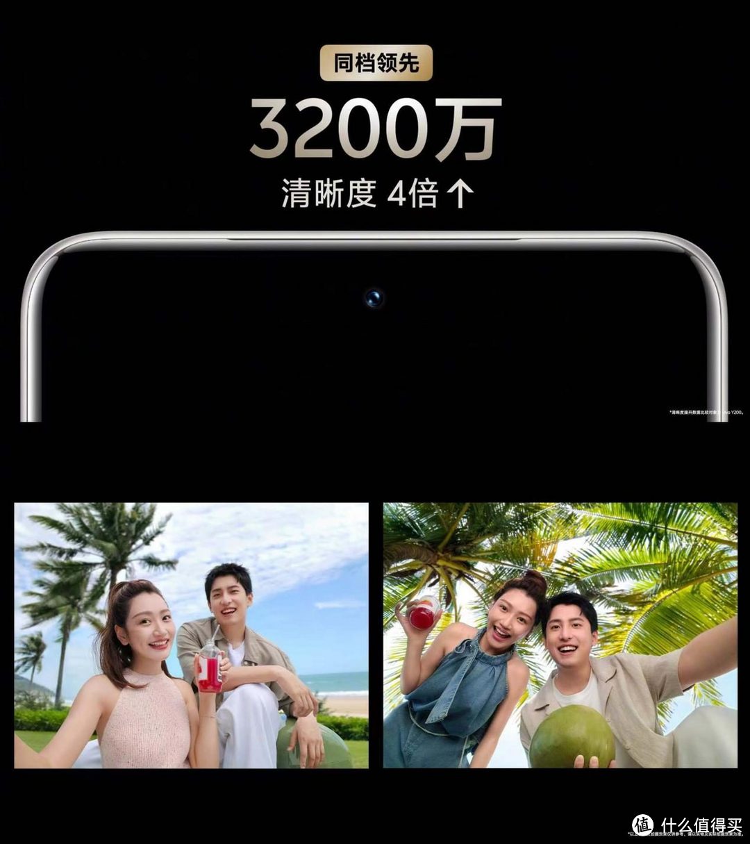 续航灭霸vivo Y300 Pro发布 6500mAh AI智能机型1799元起