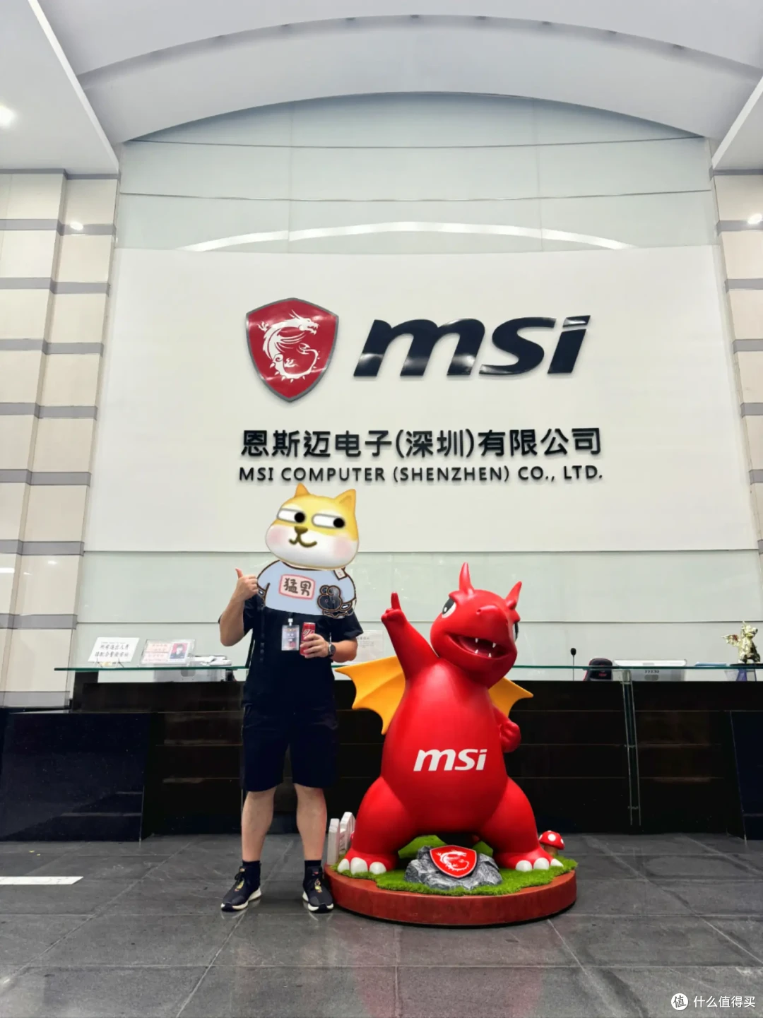 看新品+逛工厂!解密“星”制造——2024微星新品交流会小记