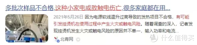 挂烫机哪个品牌好？五大主流火爆机型亲测值得选