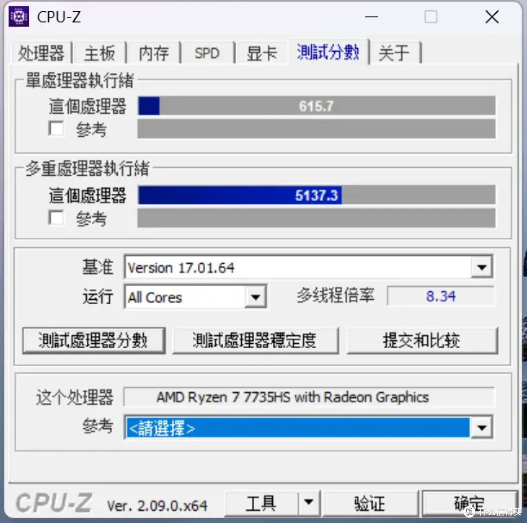 简洁高效稳定,低噪迷你主机零刻EQR6 7735HS助力流畅办公