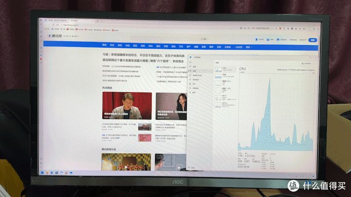 简洁高效稳定,低噪迷你主机零刻EQR6 7735HS助力流畅办公