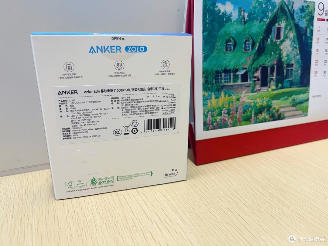 我也拥有懂王同款品牌安克充电宝啦