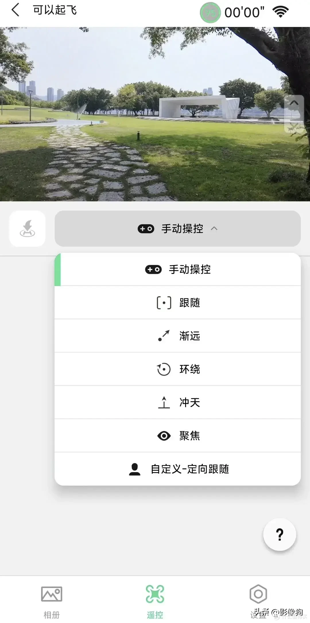 新手也能一键拍大片？大疆DJI Neo掌上Vlog无人机测评
